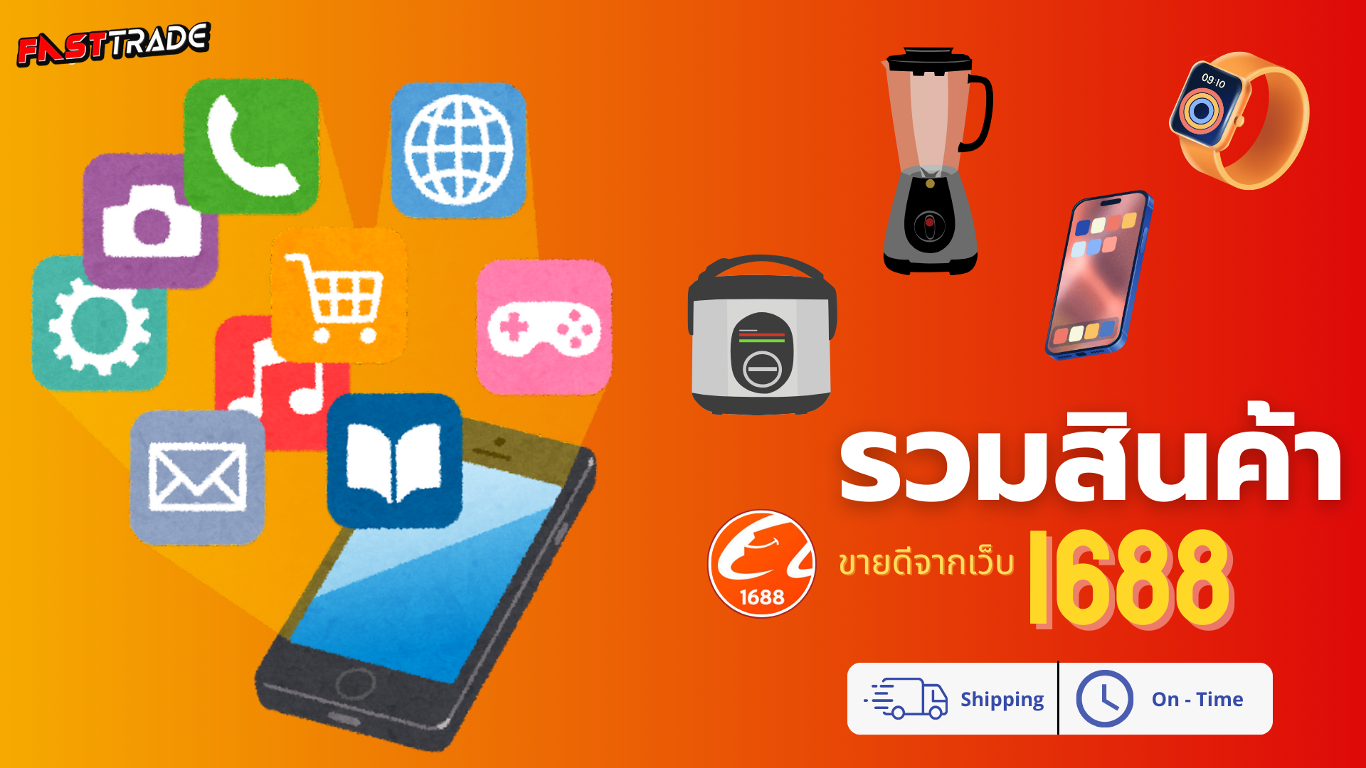 สั่งของจากจีน สินค้าจีน นำเข้าสินค้าจากจีน พรีออเดอร์จีน สั่งสินค้าจากจีน สั่งสินค้าจีน