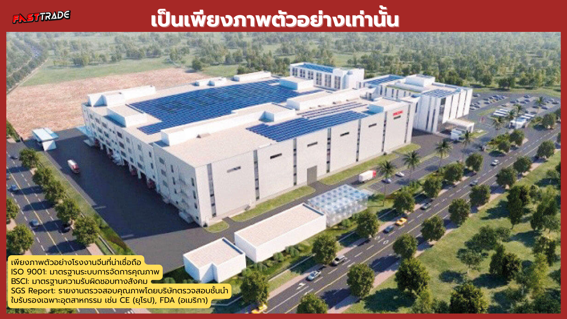 สั่งของจากจีน สินค้าจีน นำเข้าสินค้าจากจีน พรีออเดอร์จีน สั่งสินค้าจากจีน สั่งสินค้าจีน