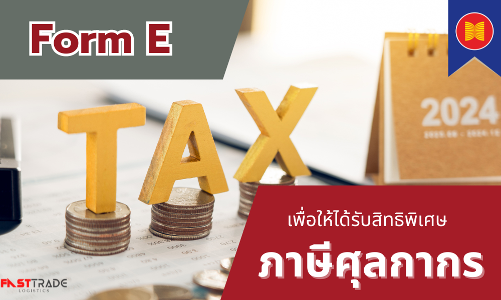 สั่งสินค้าจีน สินค้าจีน นำเข้าสินค้าจากจีน สั่งของจากจีน พรีออเดอร์จีน