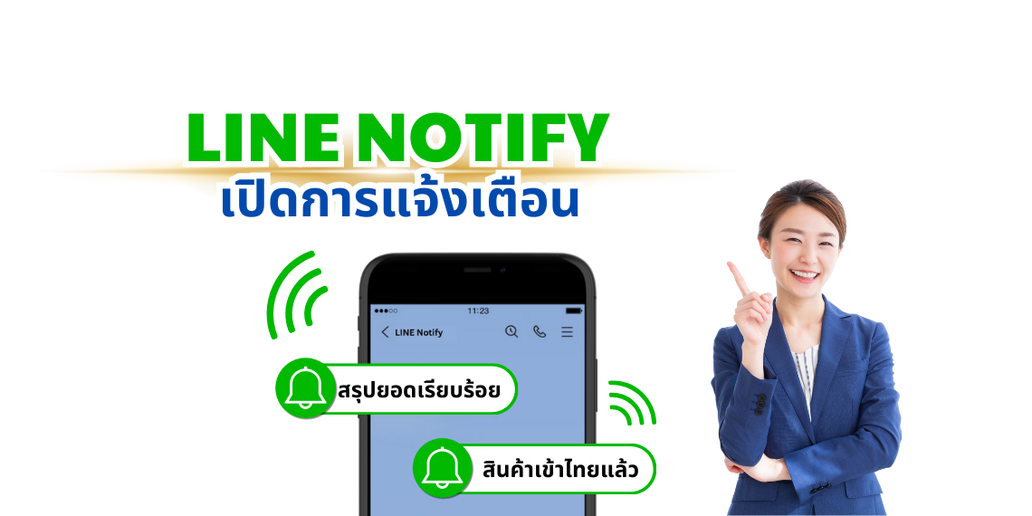 สั่งของจากจีนง่ายๆกับ Shipify ฟีเจอร์ใหม่ 2024 นำเข้าสินค้าจากจีนได้ง่ายยิ่งขึ้น