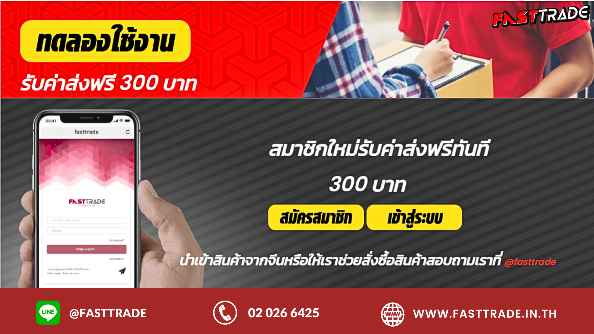 สั่งของจากจีน สินค้าจีน นำเข้าสินค้าจากจีน พรีออเดอร์จีน สั่งสินค้าจากจีน สั่งสินค้าจีน