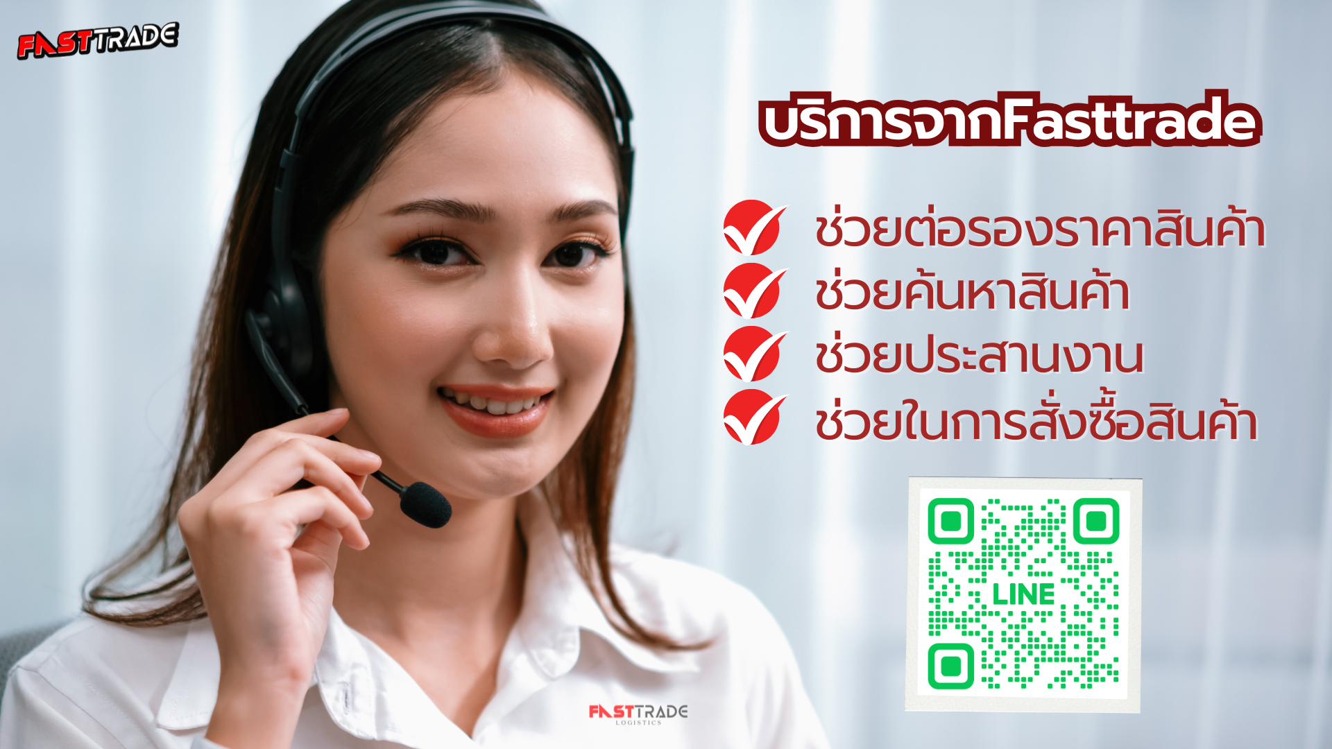 สั่งของจากจีน สินค้าจีน นำเข้าสินค้าจากจีน พรีออเดอร์จีน สั่งสินค้าจากจีน สั่งสินค้าจีน