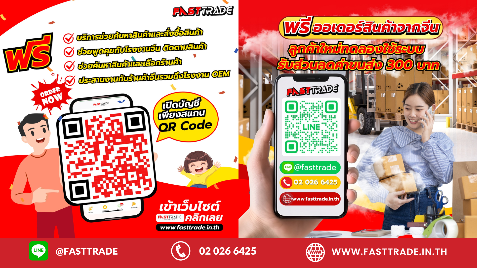 สั่งของจากจีน สินค้าจีน นำเข้าสินค้าจากจีน พรีออเดอร์จีน สั่งสินค้าจากจีน สั่งสินค้าจีน