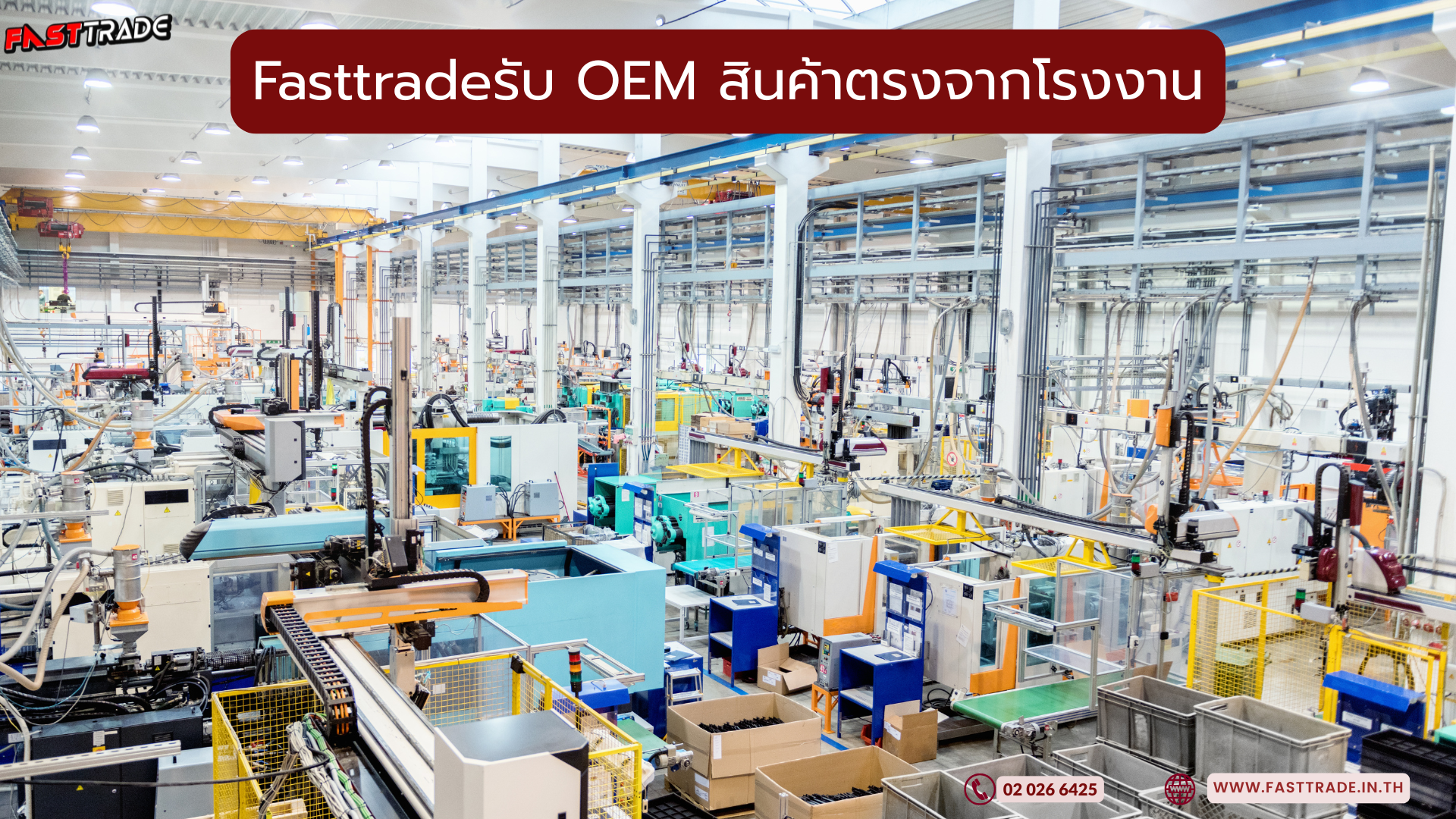 สั่งของจากจีน สินค้าจีน นำเข้าสินค้าจากจีน พรีออเดอร์จีน สั่งสินค้าจากจีน สั่งสินค้าจีน