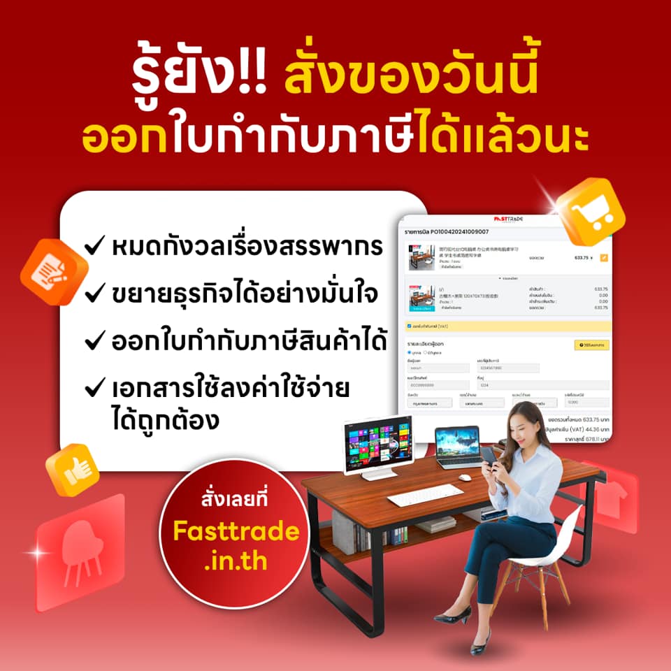 สั่งสินค้าจากจีน รีวิวสินค้าจากจีน สั่งของจากจีน พรีออเดอร์จีน สินค้าจีน สินค้าจากจีน นำเข้าสินค้าจากจีน